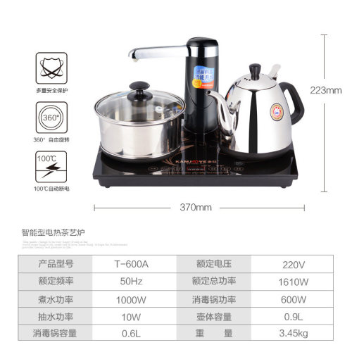 茶具 茶具电器 金灶T-600A自动上水电热水壶智能电茶炉