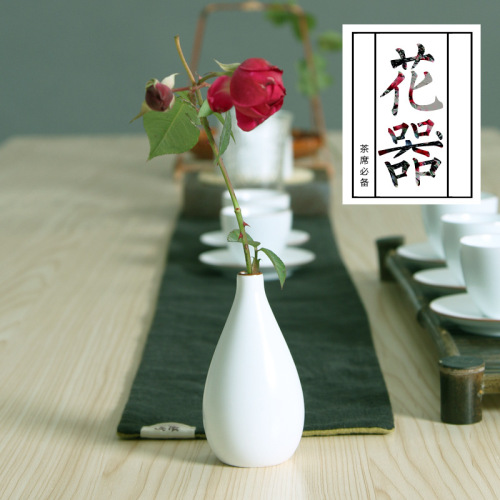 茶具配件花器定窑青瓷净瓶  单个价
