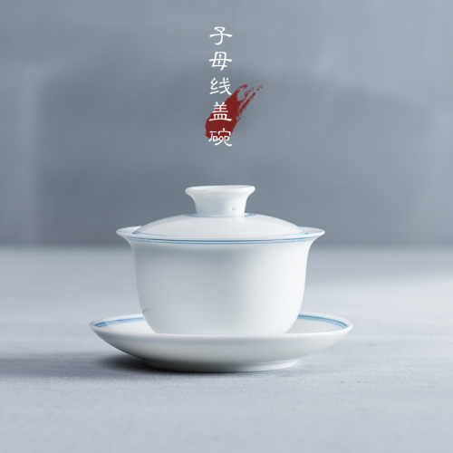 功夫茶具  陶瓷-马蹄莲子母线盖碗茶盘套组