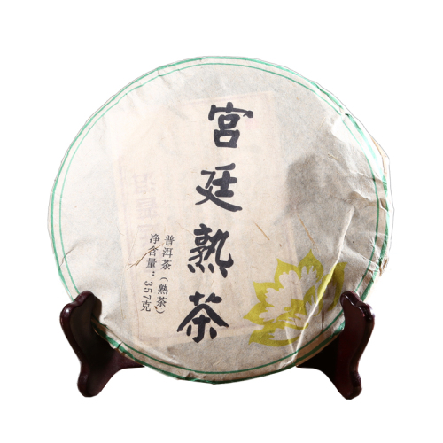 2008顶级宫廷熟普洱茶饼357g