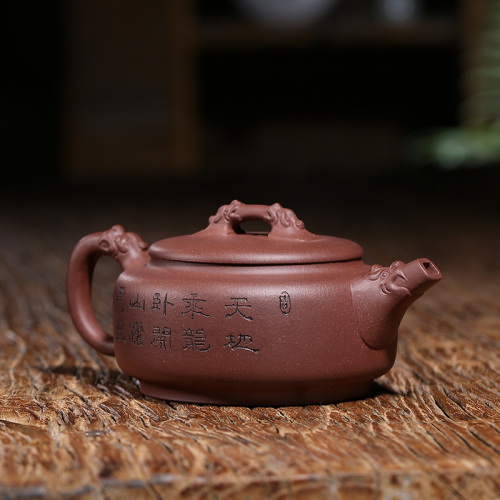 【咸仲英】大师紫砂壶-卧龙壶-底槽清泥370cc