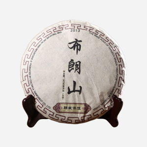 2013布朗山普洱生茶饼