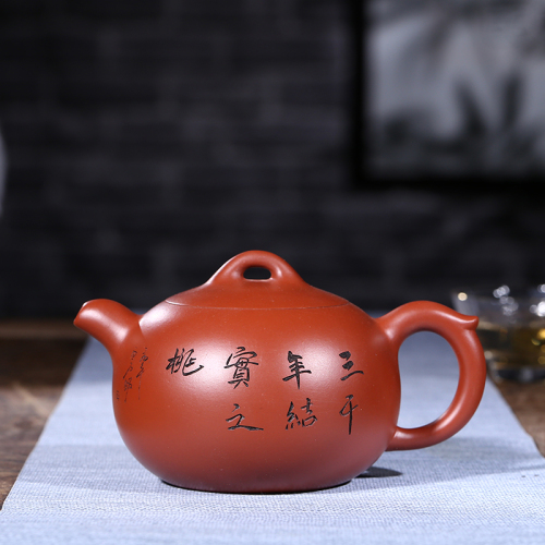 【储立强】大师壶紫砂壶-抱璞壶-朱泥大红袍400cc 【储立强】大师壶紫砂壶-抱璞壶-朱泥大红袍400cc