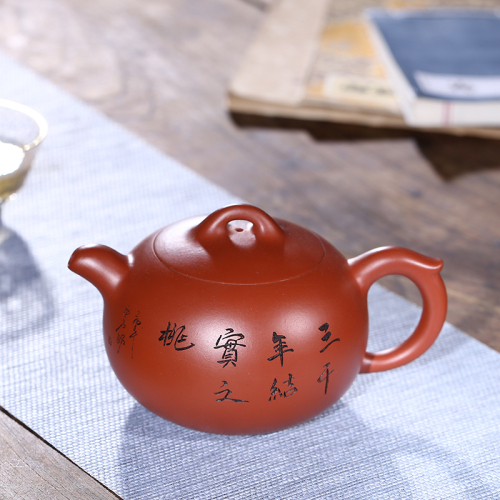 【储立强】大师壶紫砂壶-抱璞壶-朱泥大红袍400cc