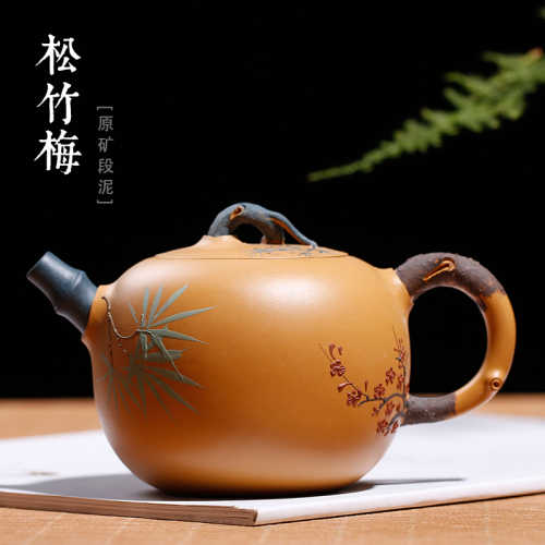 【朱鸿钧】大师壶茶壶-紫砂壶-松竹梅壶280cc 【朱鸿钧】大师壶茶壶-紫砂壶-松竹梅壶280cc