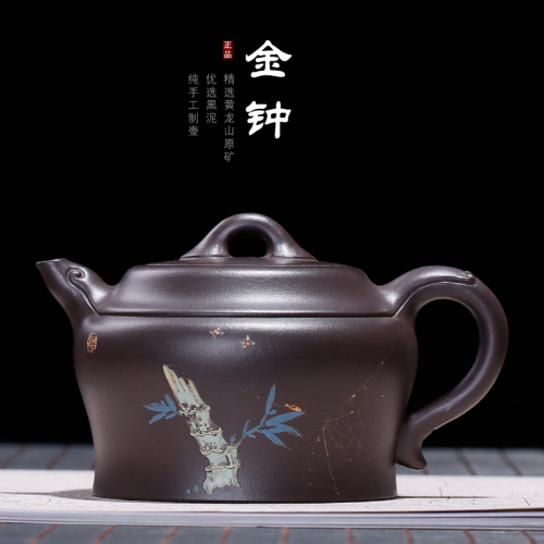 【周国芳】大师壶茶壶-紫砂壶-金钟壶310cc