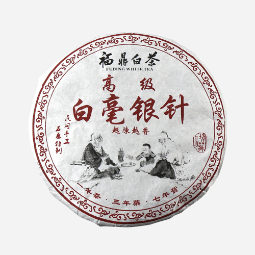 2014年典藏福鼎白毫银针300g