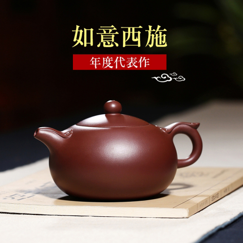 茶壶-紫砂壶-如意西施壶 茶壶-紫砂壶-如意西施壶