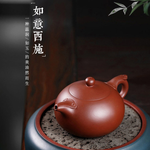 茶壶-紫砂壶-如意西施壶