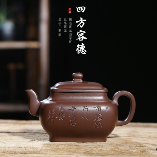 【沈建康】大师壶茶壶-紫砂壶-四方容德壶340cc 【沈建康】大师壶茶壶-紫砂壶-四方容德壶340cc