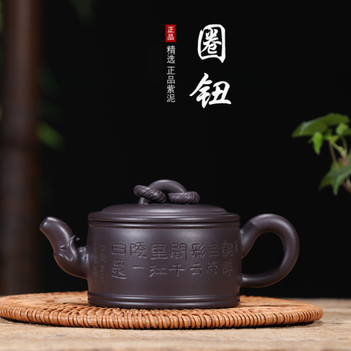 茶壶-紫砂壶-圈钮壶-150cc