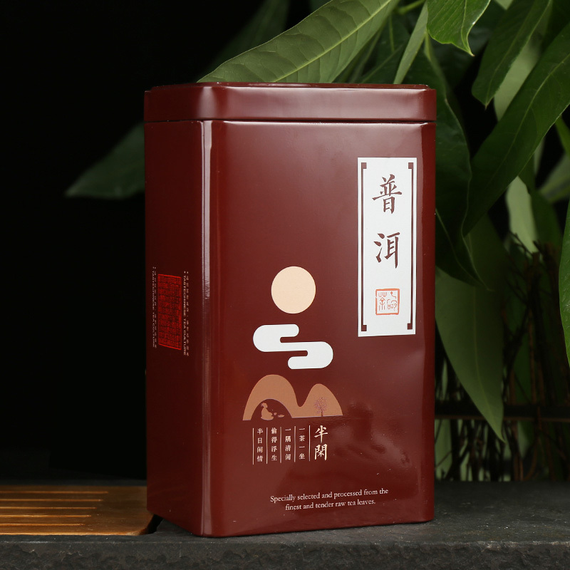 铁罐装-普洱茶-半闲碎银子250g