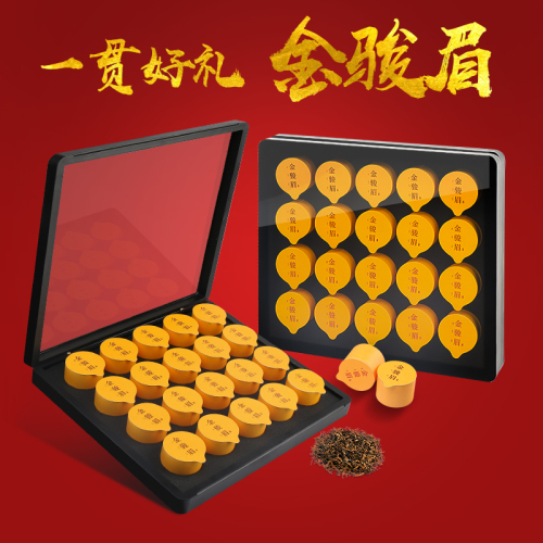 礼盒装-金骏眉-一贯好礼100g(含提袋 茶七网上商城tea7.com