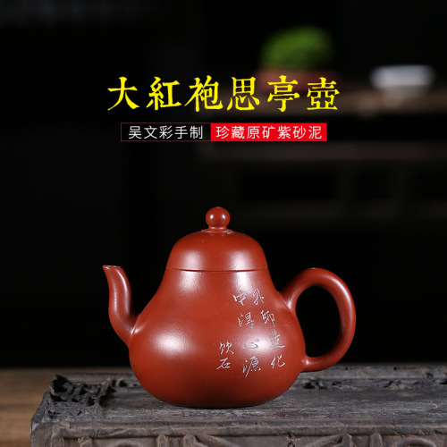 茶壶-紫砂壶-思亭壶