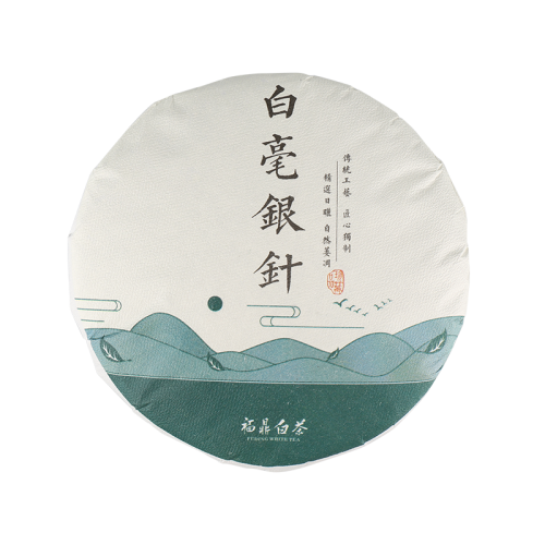 2018福鼎白毫米针王茶饼300g