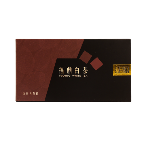 2016白毫银针巧克力茶砖 100g