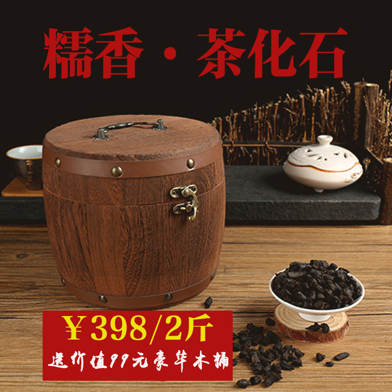 普洱茶碎银子布袋装 普洱茶碎银子布袋装