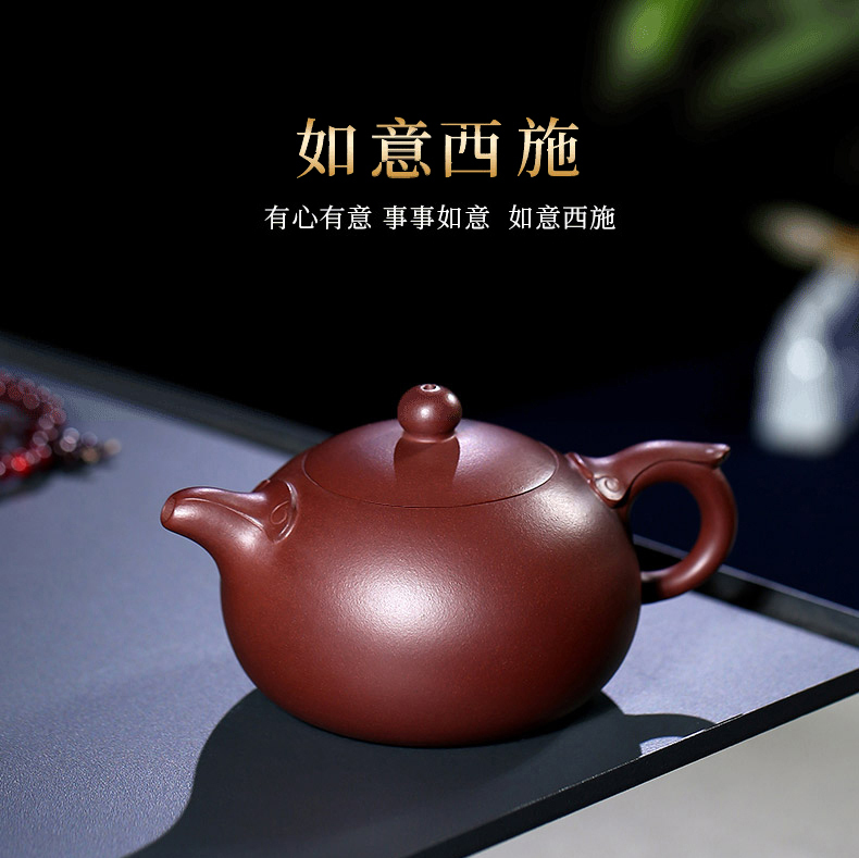茶壶-紫砂壶-如意西施壶-240cc 茶壶-紫砂壶-如意西施壶-240cc