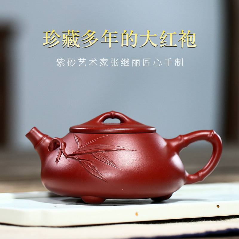 大红袍泥-竹节景舟石瓢壶