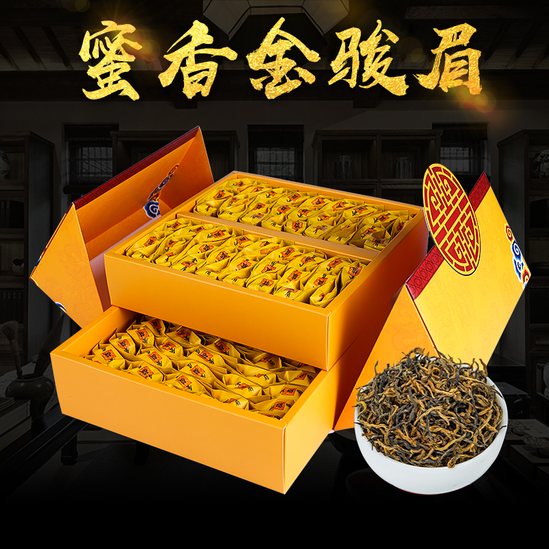 金骏眉-茶和天下500g（含提袋）
