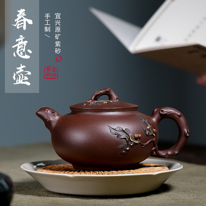 紫砂壶-春意壶