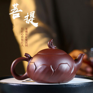 紫泥-一叶菩提壶