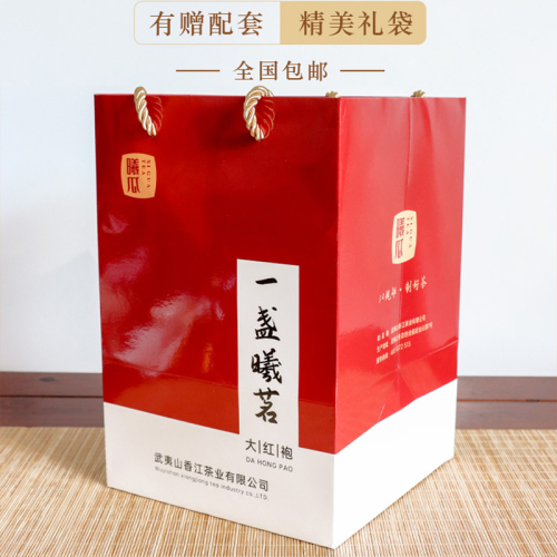 曦瓜 一盏曦茗大红袍  清香型花香 武夷岩茶 250g