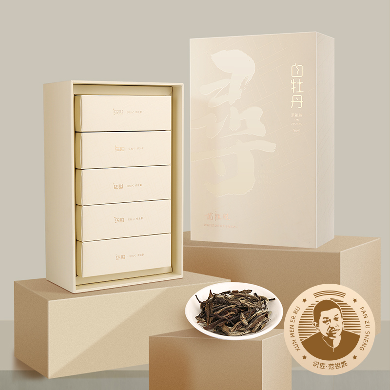 范祖胜白牡丹