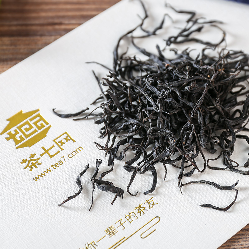 正山小种组合-正山小种-2號150g+老枞正山小种*1 浅+正山小种赤甘*1