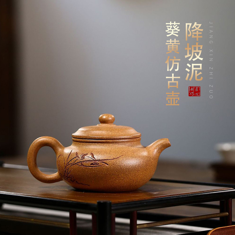 葵黄段泥-葵黄仿古壶 葵黄段泥-葵黄仿古壶