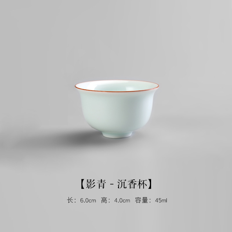 影青杯