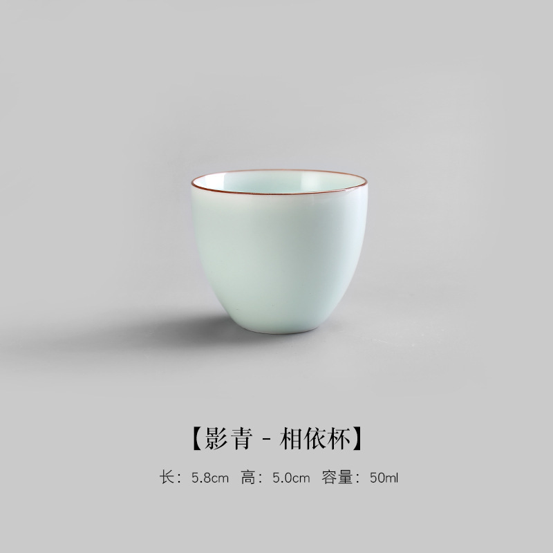 影青杯