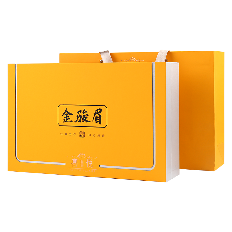 金骏眉-黄色喜悦礼盒