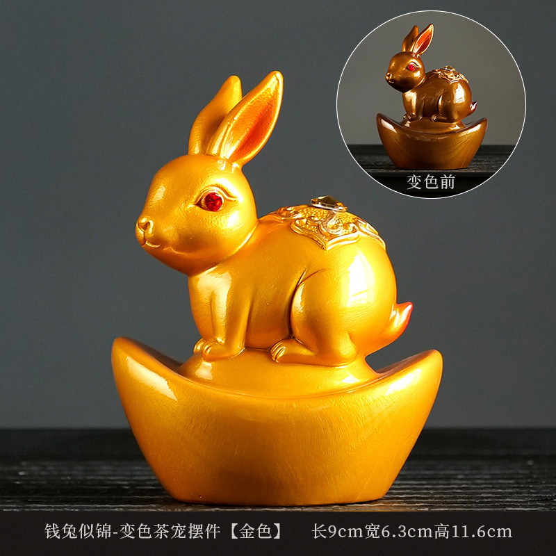 茶宠-变色元宝兔