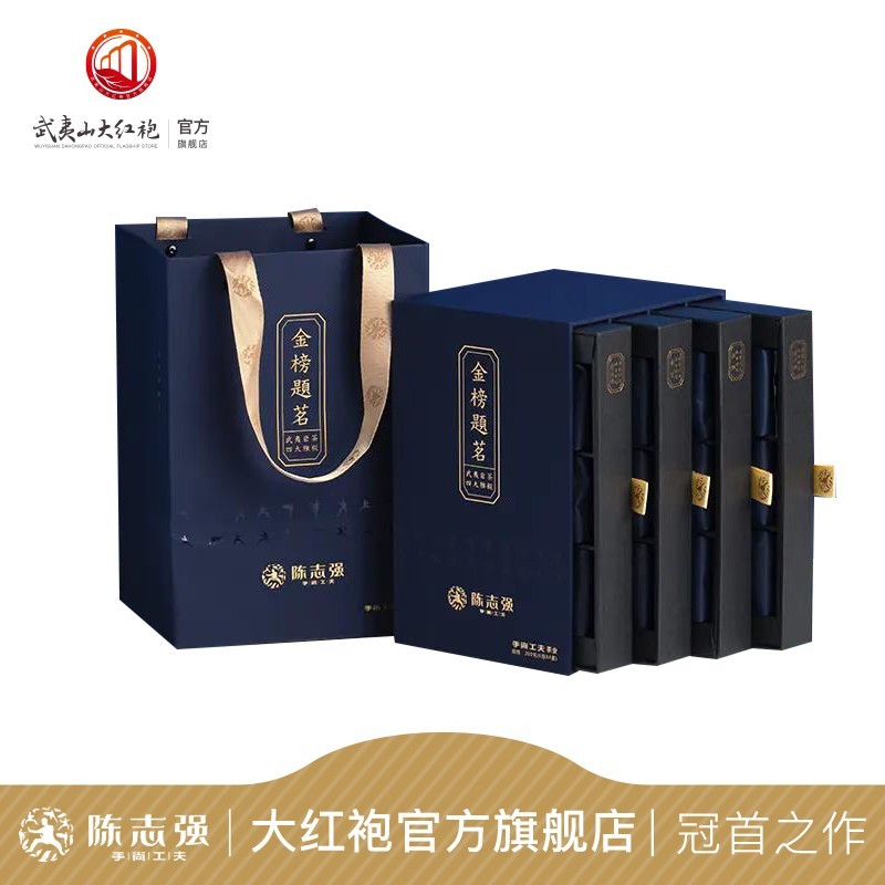 品牌茶-手尚工夫-金榜题茗四大雅丛200g