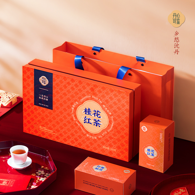 品牌茶-丹心可鉴-桂花红茶礼盒礼盒200g