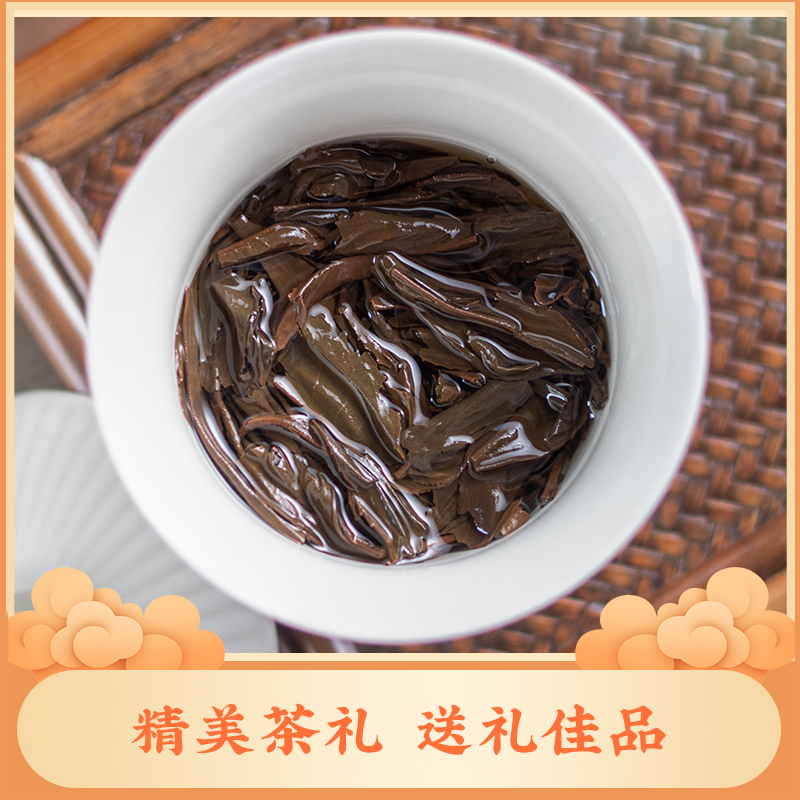 品牌茶-丹心可鉴-橙色礼盒正山小种250g