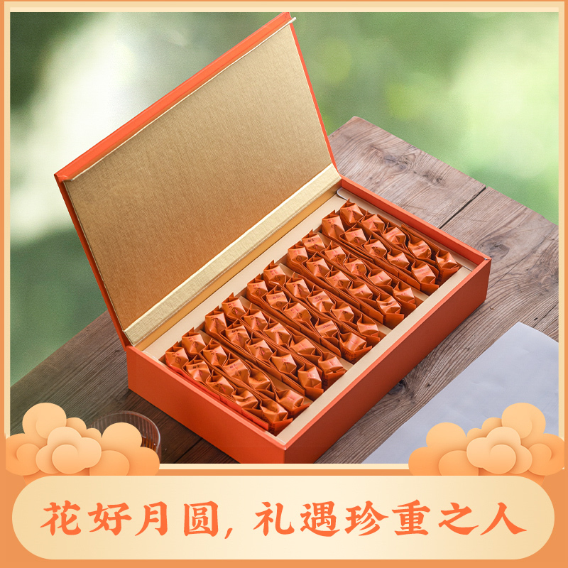品牌茶-丹心可鉴-橙色礼盒正山小种250g