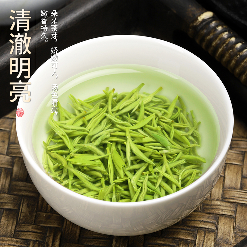 2024明前碧螺春125g