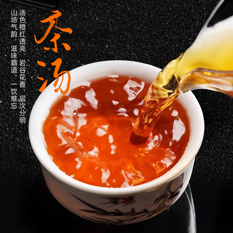 虎啸岩 肉桂 250g礼盒