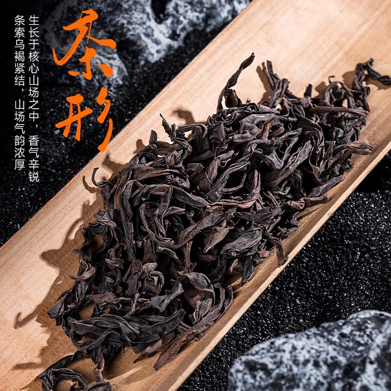 虎啸岩 肉桂 250g礼盒