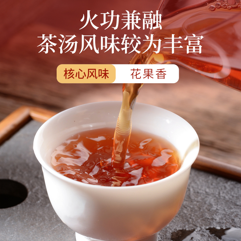高山大红袍250g（配提袋）