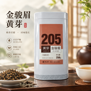 铁罐装-金骏眉-一级黄芽250g