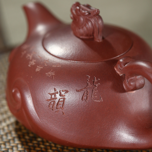 【咸仲英】大师壶茶壶-紫砂壶-龙韵壶套组450cc(含提袋)